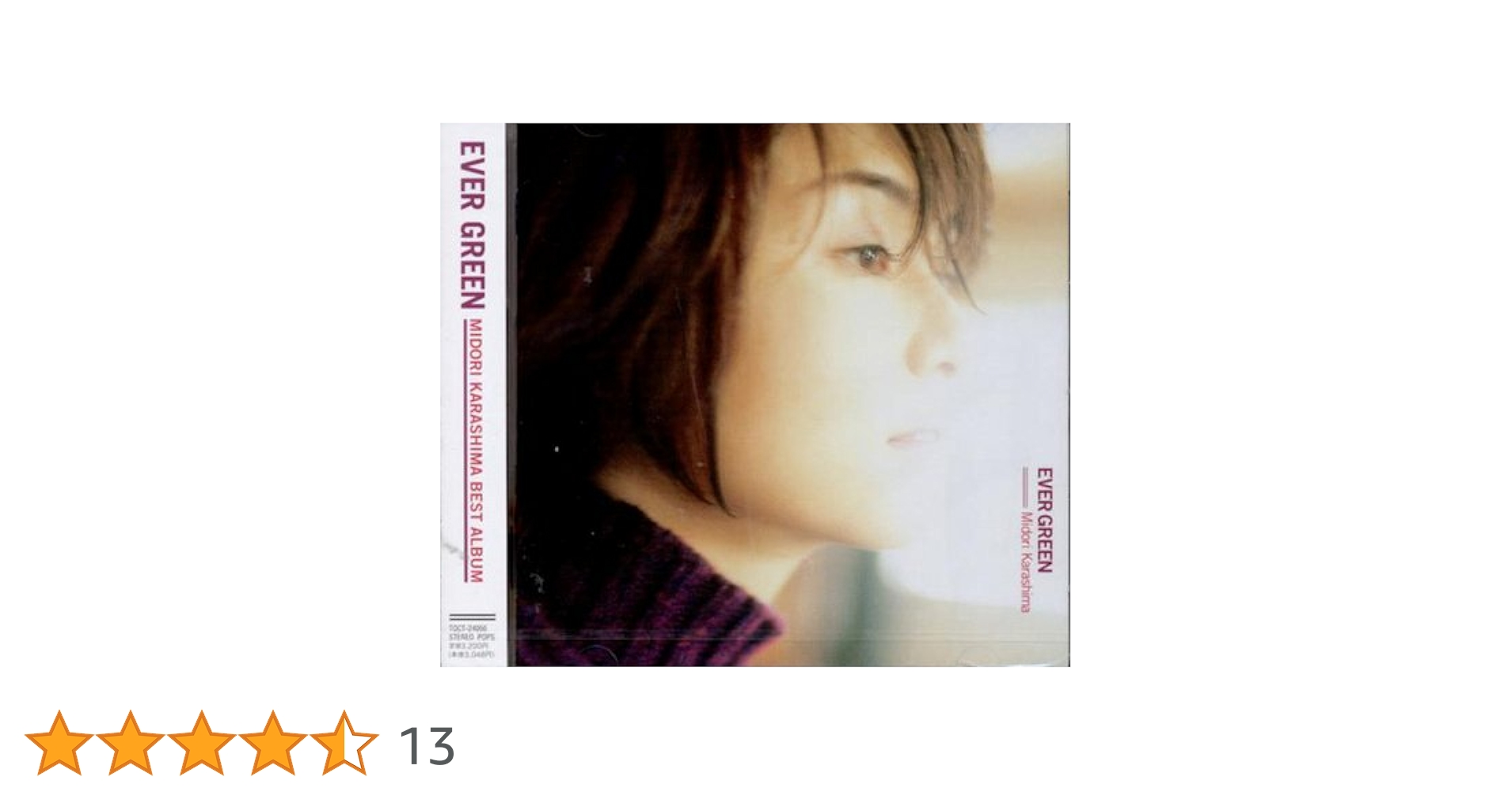 辛島美登里ツアーパンフレット 12K エバーグリーン 1999〜2000 Amazon.co.jp: Ever Green: ミュージック